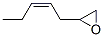 (Z)-pent-2-enyloxirane